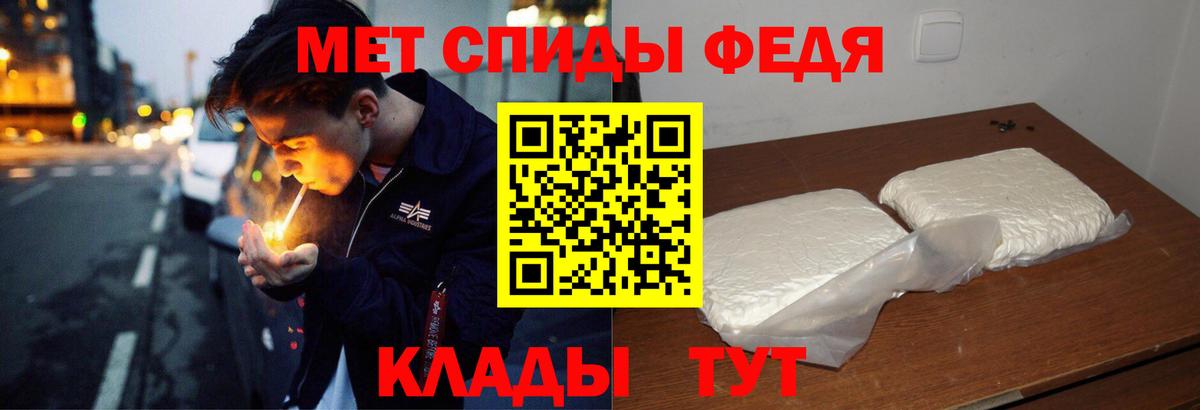 Бугульма  АМФ 97%  Амфетамин  Вход с VPN  Амфетамин VHQ 