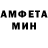 Метамфетамин винт Ginsen9