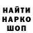 КЕТАМИН VHQ Diyorbek Abduraximov