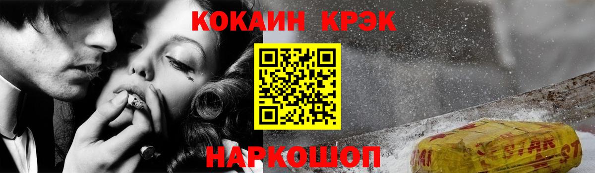КОКАИН VHQ Бугульма