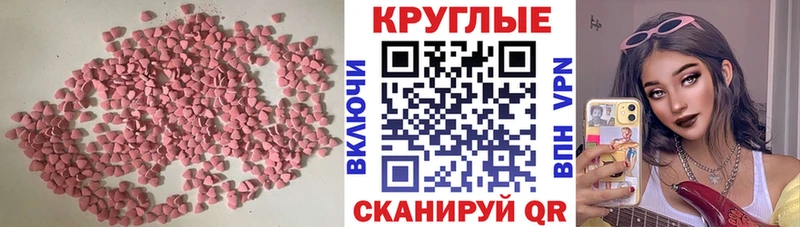Экстази DUBAI  ОМГ ОМГ сайт  Бугульма  цены наркотик 