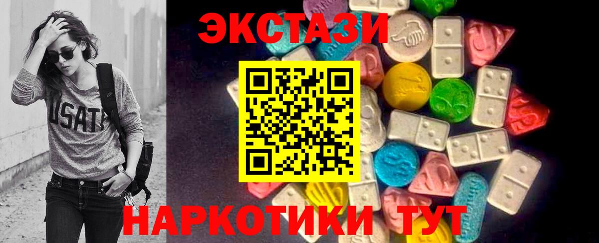 ЭКСТАЗИ Punisher Бугульма