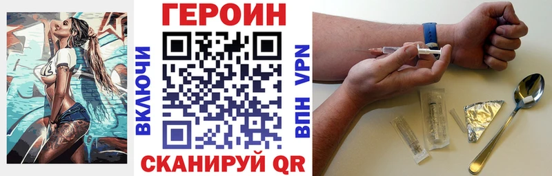 Героин гречка Бугульма