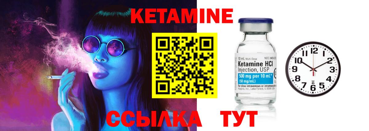 КЕТАМИН VHQ  Вход с VPN  Бугульма  КЕТАМИН VHQ 