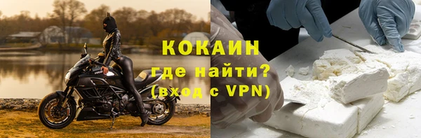 метадон Бежецк