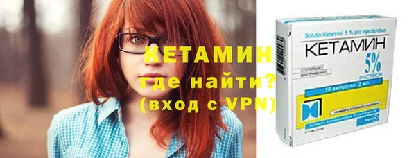 эйфоретик Беломорск
