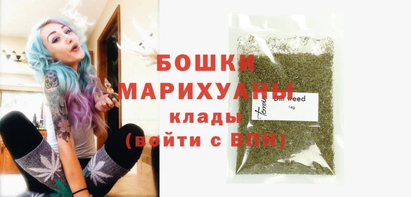 эйфоретик Беломорск