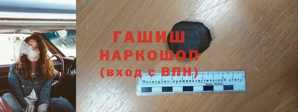 бошки Белокуриха