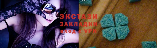 бошки Белокуриха