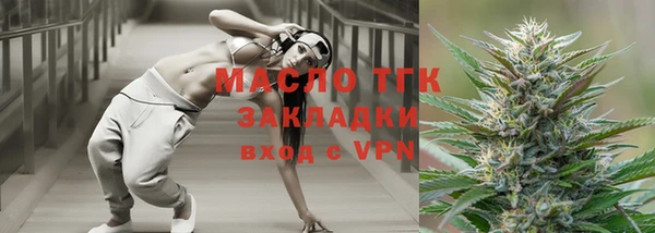 бошки Белокуриха