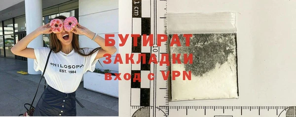 эйфоретик Беломорск