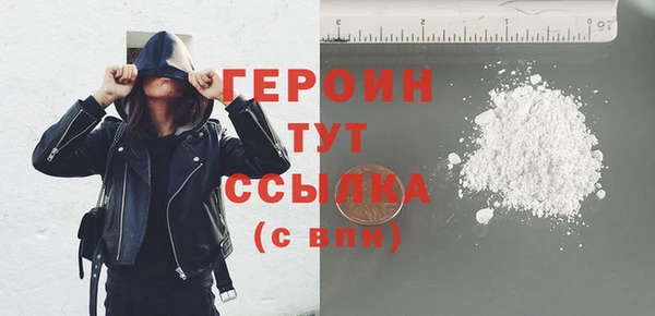 эйфоретик Беломорск