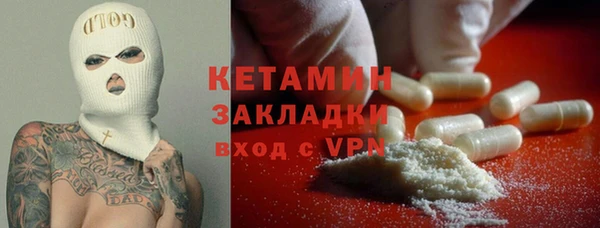 бошки Белокуриха