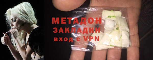гидра Белая Холуница