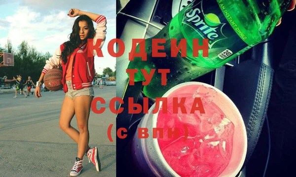 бошки Белокуриха