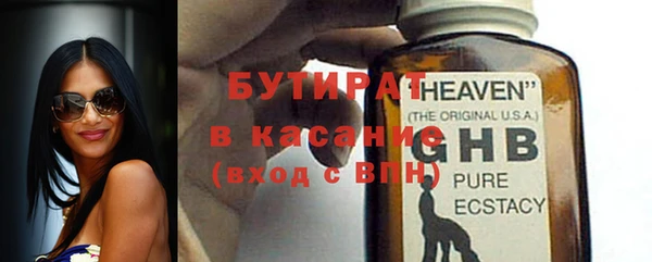 ПСИЛОЦИБИНОВЫЕ ГРИБЫ Белая Калитва