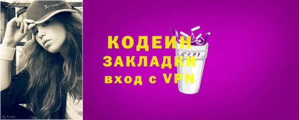 героин Белоозёрский