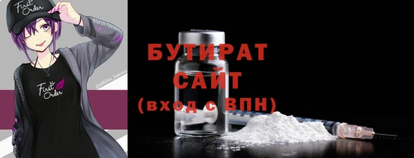 бошки Белокуриха