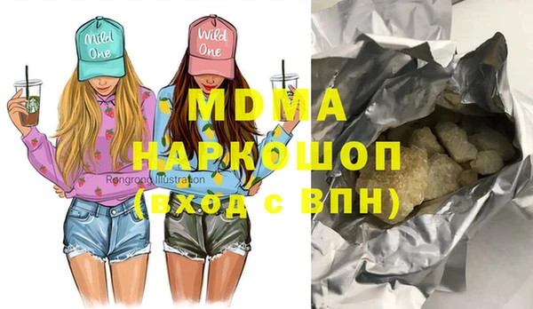 эйфоретик Беломорск
