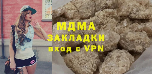 эйфоретик Беломорск