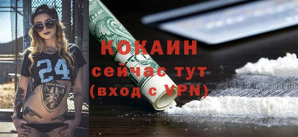 метадон Бежецк