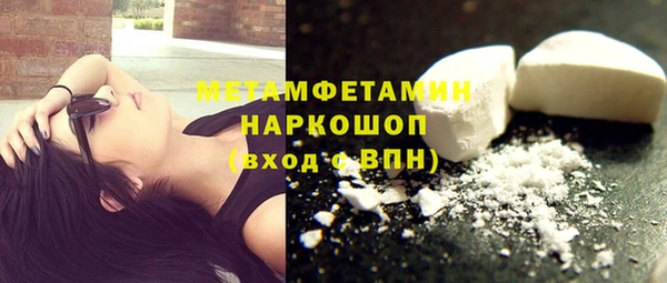 эйфоретик Беломорск