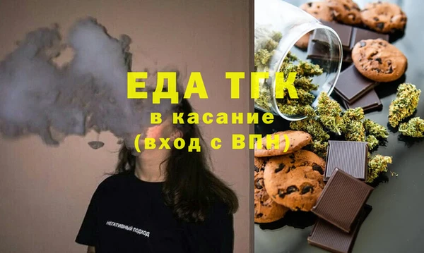 эйфоретик Беломорск