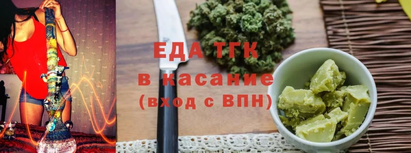 бошки Белокуриха