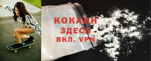 эйфоретик Беломорск