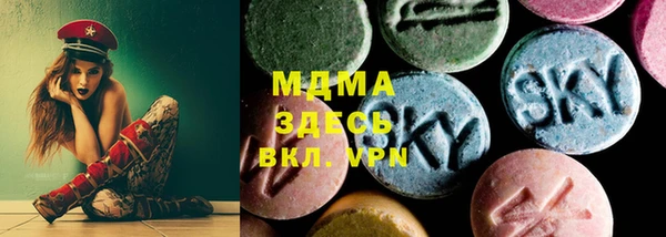 ПСИЛОЦИБИНОВЫЕ ГРИБЫ Белая Калитва