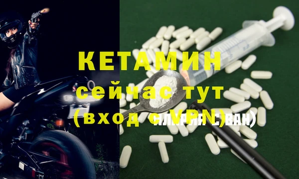 бошки Белокуриха