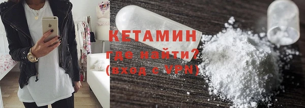 бошки Белокуриха
