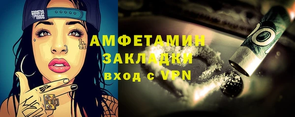эйфоретик Беломорск
