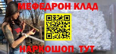 MDMA Premium VHQ Балаково