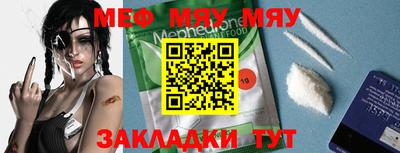 MDMA Premium VHQ Балаково