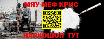 MDMA Premium VHQ Балаково