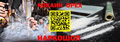 MDMA Premium VHQ Балаково