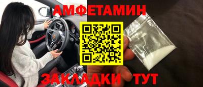 дживик Балахна
