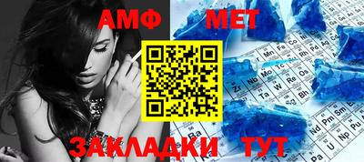 MDMA Premium VHQ Балаково