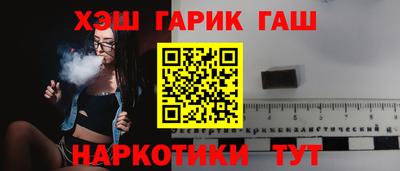 героин Балашиха