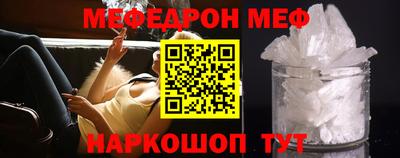 MDMA Premium VHQ Балаково