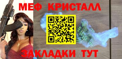 MDMA Premium VHQ Балаково
