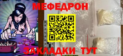 MDMA Premium VHQ Балаково