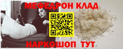 MDMA Premium VHQ Балаково