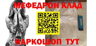 MDMA Premium VHQ Балаково