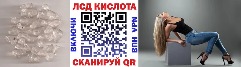 Лсд 25 экстази ecstasy  сайты даркнета формула  Бугульма 