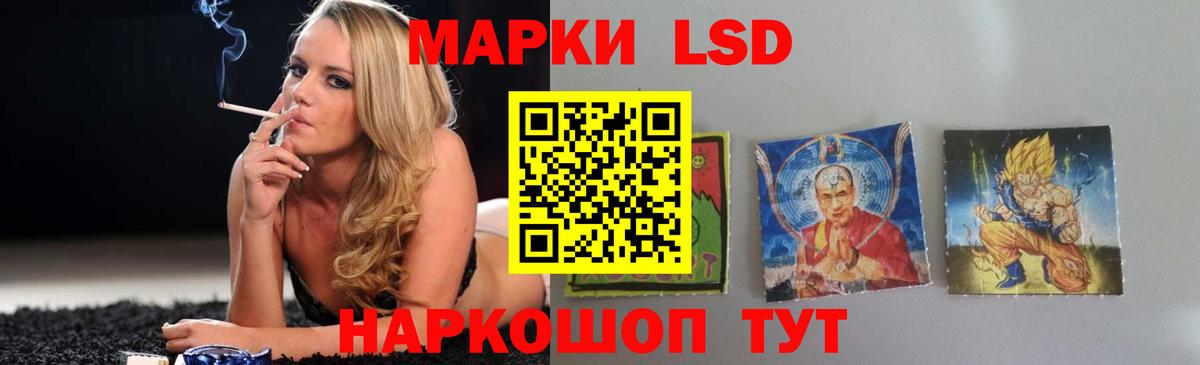 LSD-25 экстази кислота Бугульма