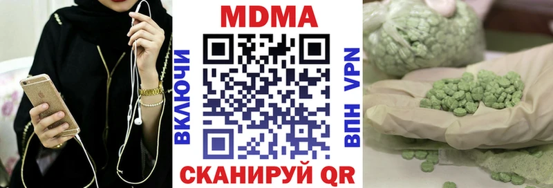 цена   Бугульма  МДМА кристаллы 