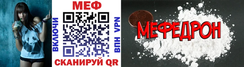 МЕФ мяу мяу  KRAKEN как зайти  Бугульма 