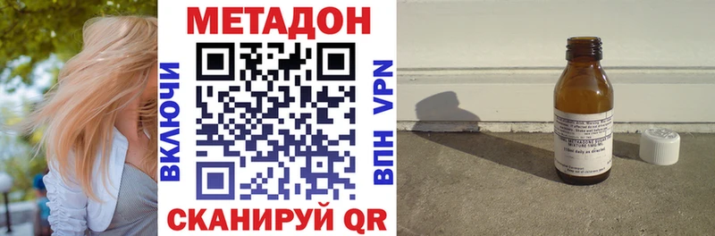 закладки  Бугульма  OMG tor  МЕТАДОН кристалл 